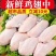鲜嫩鸡翅中批发鲜鸡肉翅中肉烧烤红烧翅中奥尔良鸡翅中批