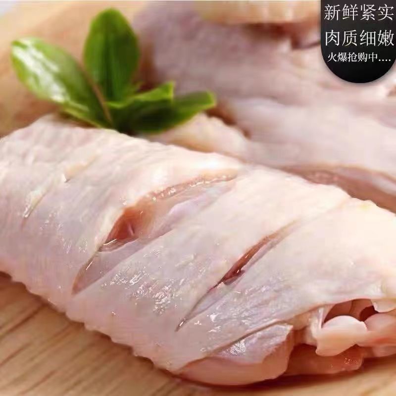 鲜嫩鸡翅中批发鲜鸡肉翅中肉烧烤红烧翅中奥尔良鸡翅中批