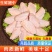 鲜嫩鸡翅中批发鲜鸡肉翅中肉烧烤红烧翅中奥尔良鸡翅中批