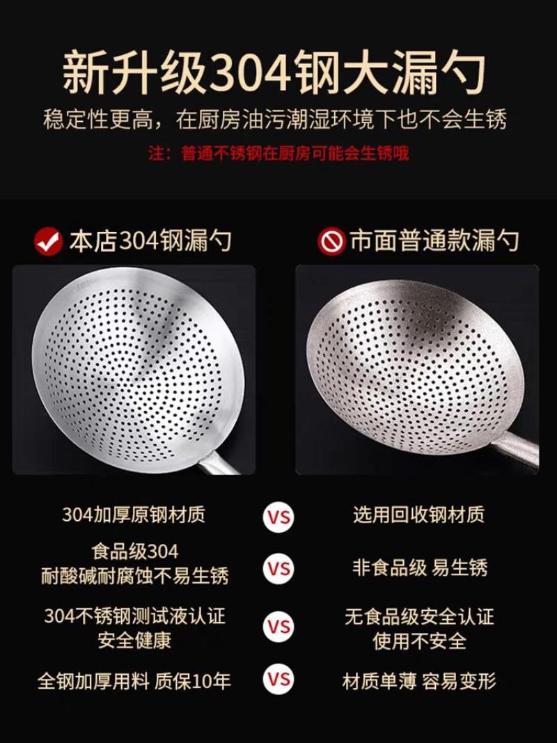 304不锈钢漏勺加厚油炸家用厨师商用油鼓漏厨房过滤捞勺大