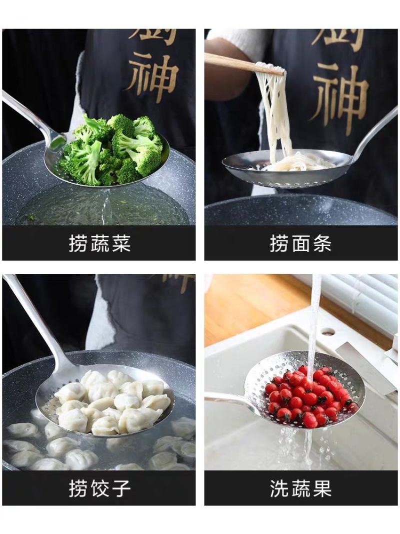 304不锈钢漏勺加厚油炸家用厨师商用油鼓漏厨房过滤捞勺大