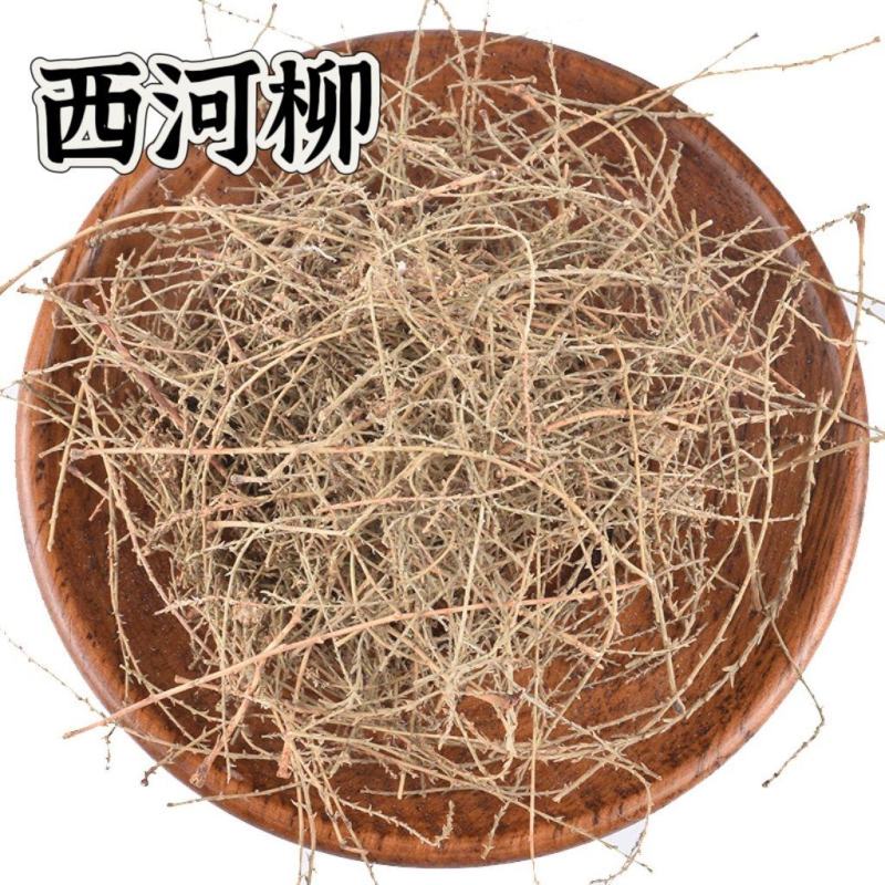 批发现货西河柳药材大全新货干净无硫磺诚信经营