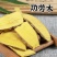 中药材信誉产品批发功劳木新货无硫规格齐全