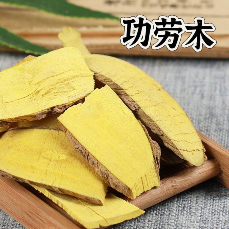 中药材信誉产品批发功劳木新货无硫规格齐全