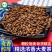 大麦茶大麦茶批发原味烘焙大麦茶麦芽茶正宗大麦茶饭店用浓