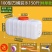方形塑料水箱家用蓄水桶卧式储水用大号储水桶大容量存水塔储