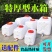方形塑料水箱家用蓄水桶卧式储水用大号储水桶大容量存水塔储