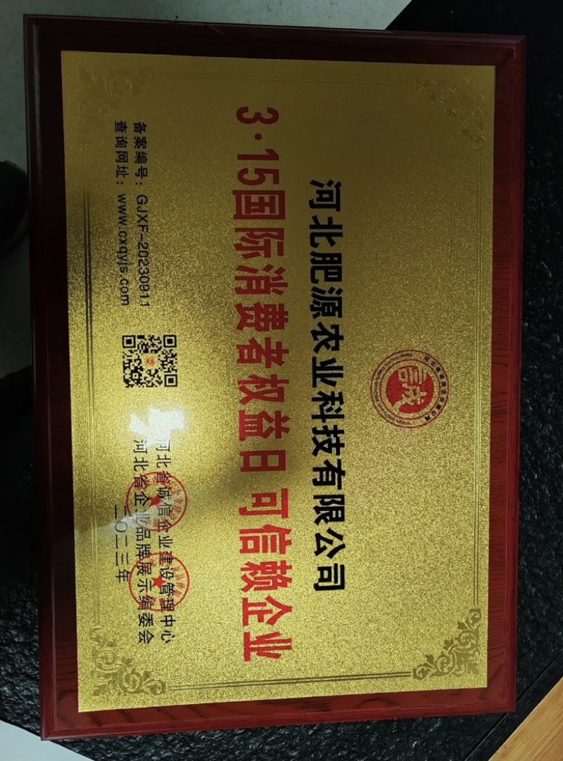 生物肥果蔬有机菌肥有机质50%，每克5亿菌