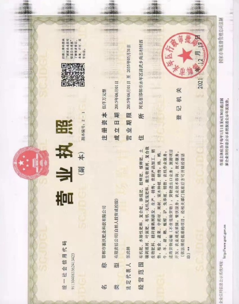 豆粕有机菌肥50%有机质，每克2亿菌