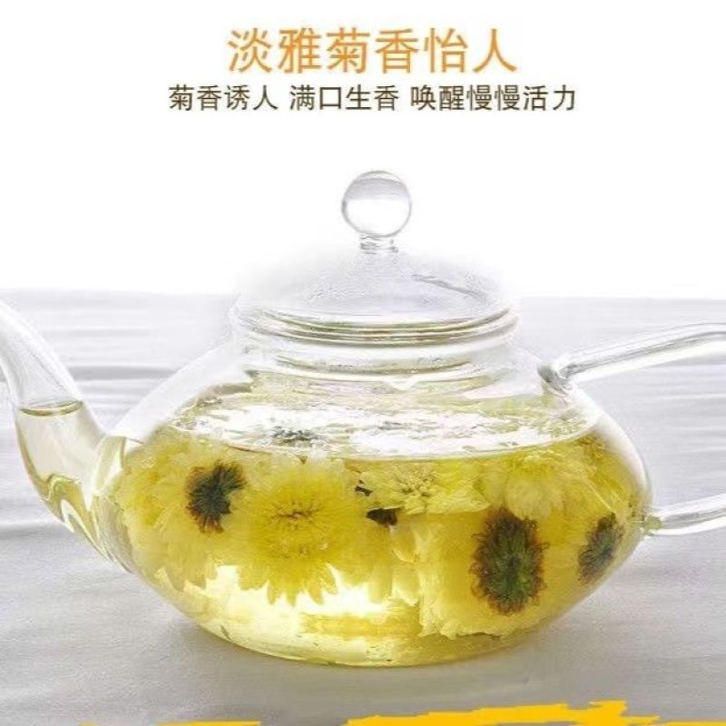 正品七月菊菊花茶正宗新货黄山贡菊精选大朵白菊花菊花茶