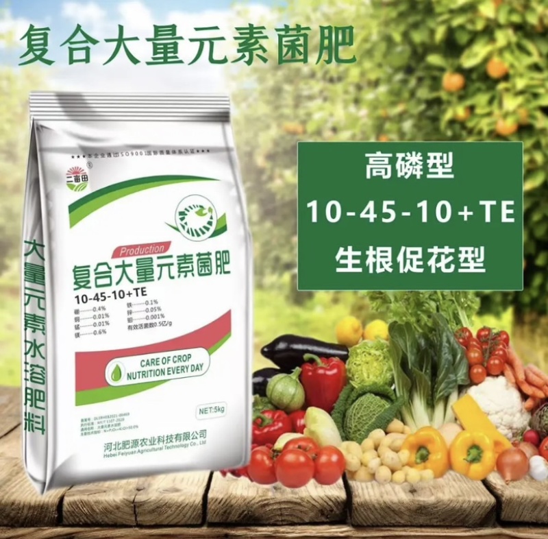复合大量元素水溶肥高氮型高磷型高钾型平衡型