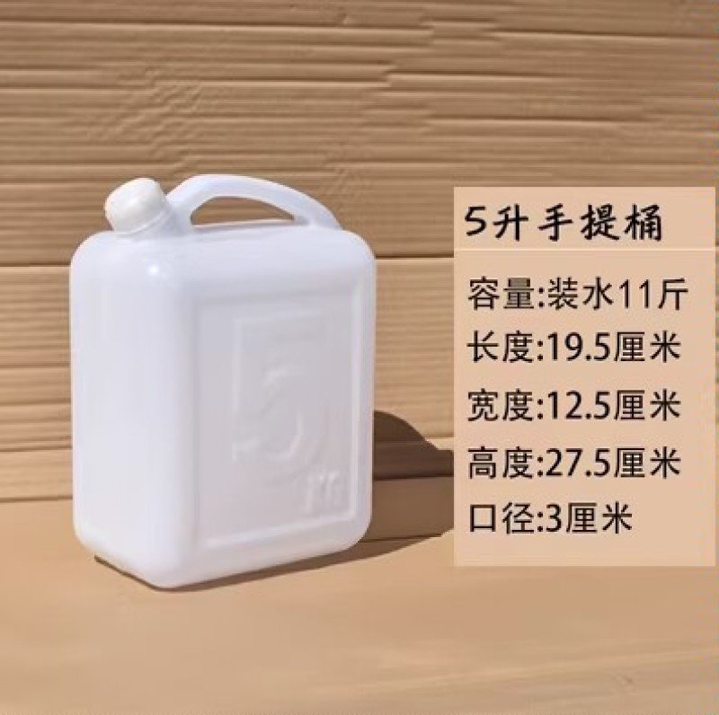 家用储水25公斤成花生油桶手提10升塑料桶方形装白酒桶3