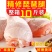 新鲜琵琶腿多肉大鸡腿精修散养鲜鸡腿肉饭店卤煮炸鸡食材整箱