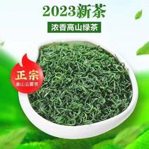明前特级绿茶茶叶2023新茶高山云雾茶批发炒青春茶浓香型