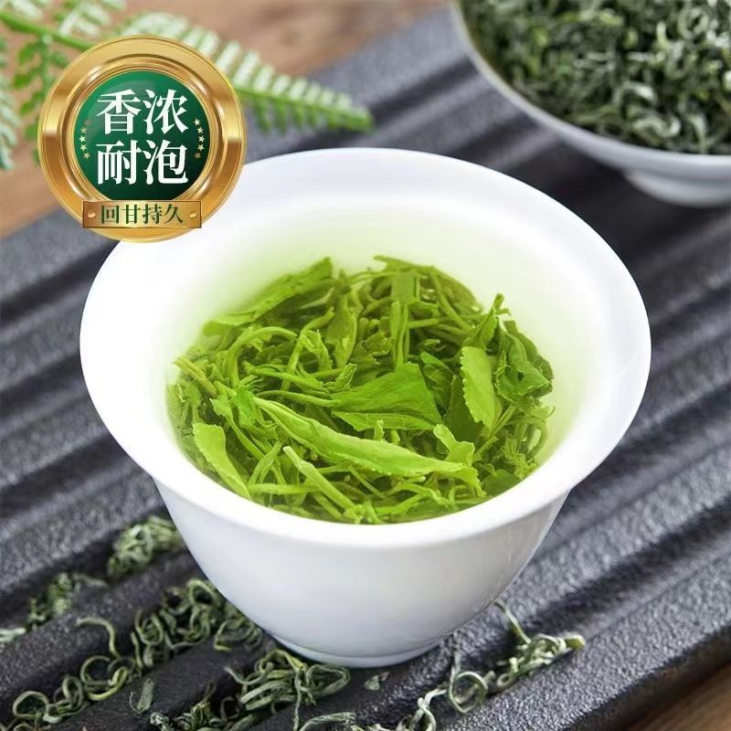 明前特级绿茶茶叶2023新茶高山云雾茶批发炒青春茶浓香型