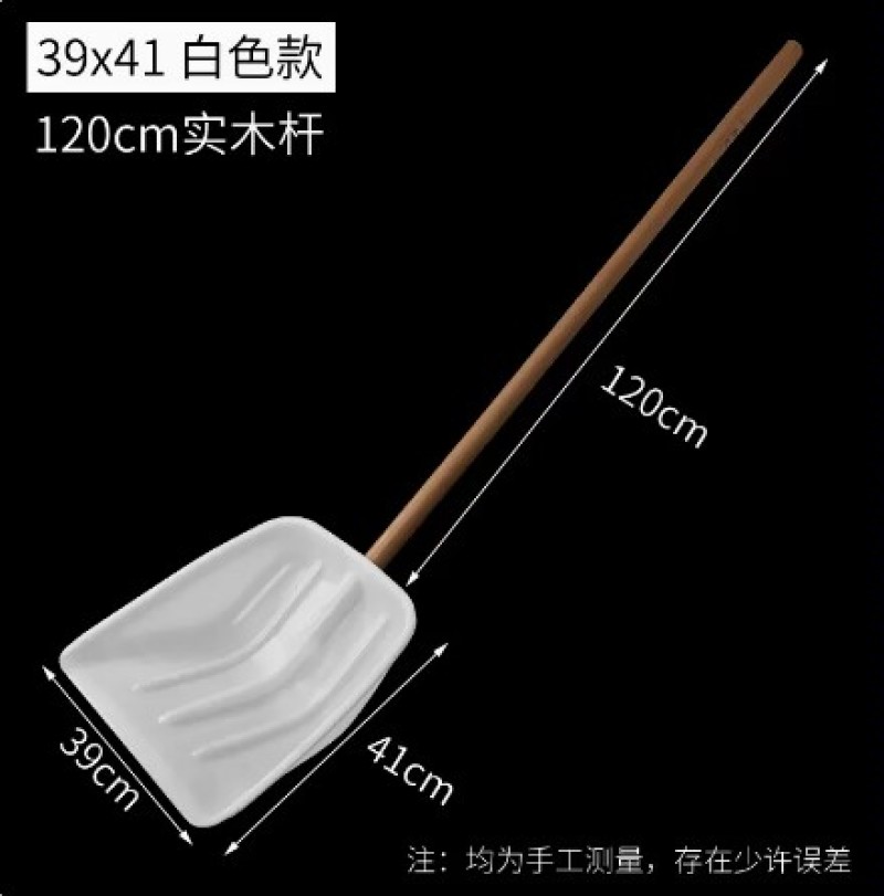 塑料铲子加厚钢化塑料锹掀塑料农用粮食铲塑料铲加宽雪铲垃圾