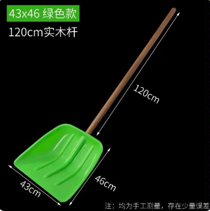塑料铲子加厚钢化塑料锹掀塑料农用粮食铲塑料铲加宽雪铲垃圾