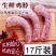 去皮鸡脖生鲜鸡脖冷冻鸡脖烧烤食材卤肉食材