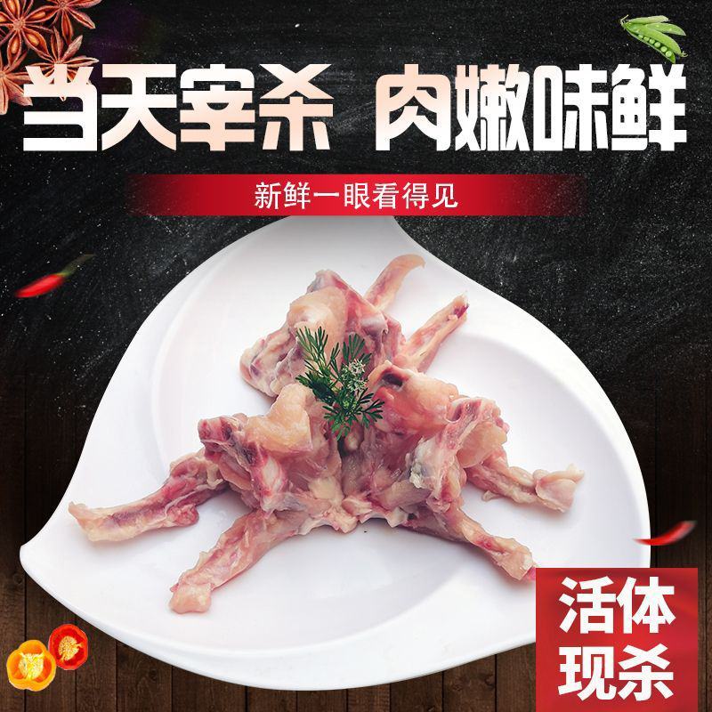 新鲜鸡叉骨鸡锁骨鸡架鸡骨肉大号鸡叉骨生冷冻油炸商用批发包