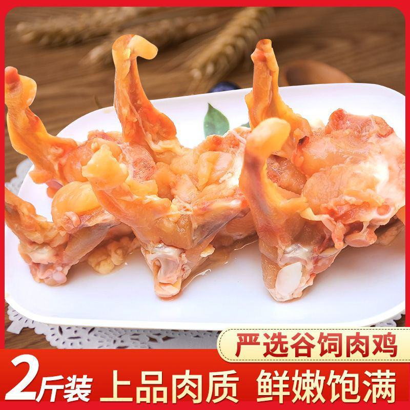新鲜鸡叉骨鸡锁骨鸡架鸡骨肉大号鸡叉骨生冷冻油炸商用批发包