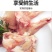 新鲜鸡叉骨鸡锁骨鸡架鸡骨肉大号鸡叉骨生冷冻油炸商用批发包