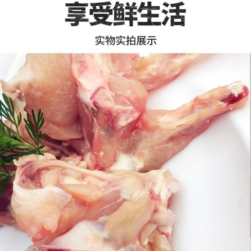 新鲜鸡叉骨鸡锁骨鸡架鸡骨肉大号鸡叉骨生冷冻油炸商用批发包