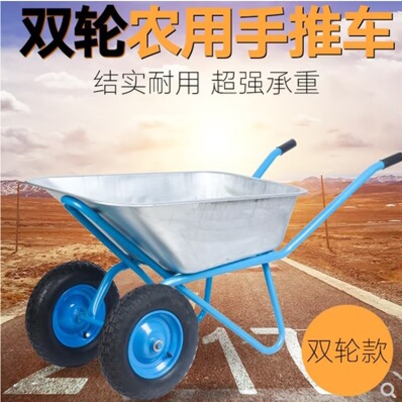 独轮车农用小推车工地单轮手推车推沙泥土花园斗车垃圾搬运车