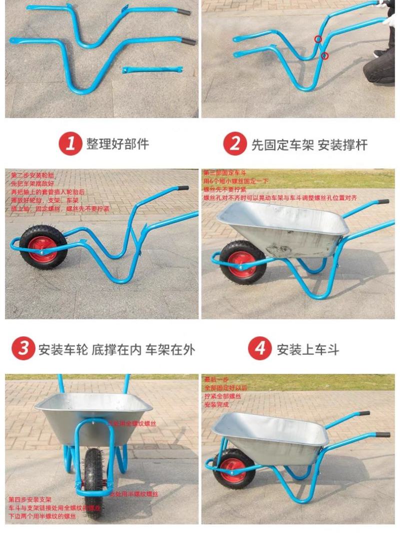 独轮车农用小推车工地单轮手推车推沙泥土花园斗车垃圾搬运车