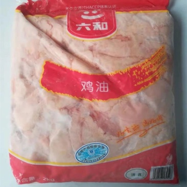 六和/益客生鸡油20斤装5包冷冻新鲜纯鸡油食用荤油鸡汤商