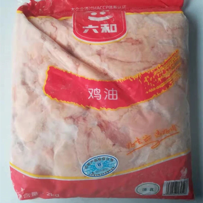 六和/益客生鸡油20斤装5包冷冻新鲜纯鸡油食用荤油鸡汤商