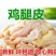 新鲜冷冻鸡腿皮烧烤油炸生鸡皮包邮手撕腿皮活杀速冻2斤4斤