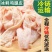 新鲜冷冻鸡腿皮烧烤油炸生鸡皮包邮手撕腿皮活杀速冻2斤4斤
