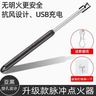脉冲点火器煤气灶打火机长手柄点火枪槍棒防风厨房电子燃气灶