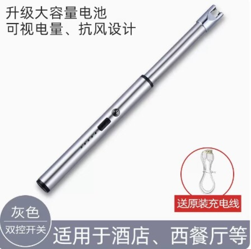 脉冲点火器煤气灶打火机长手柄点火枪槍棒防风厨房电子燃气灶