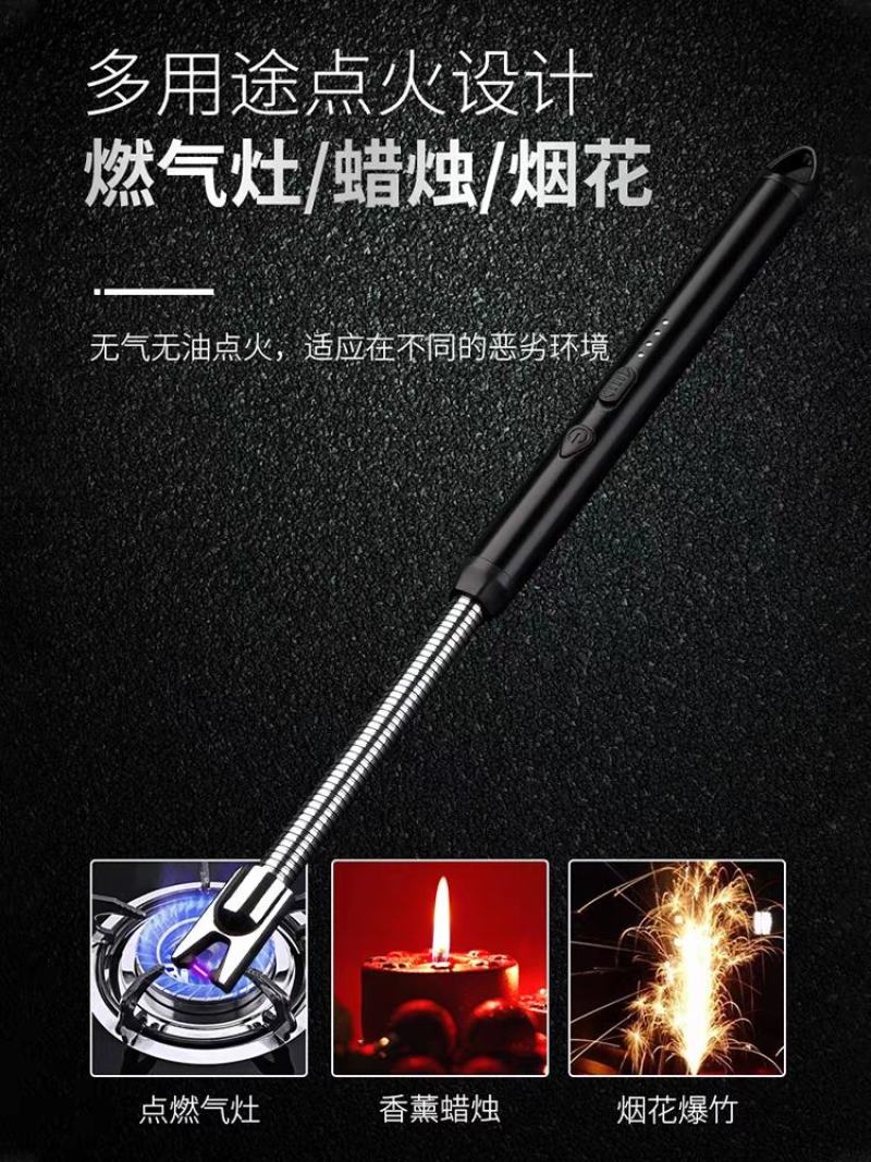 脉冲点火器煤气灶打火机长手柄点火枪槍棒防风厨房电子燃气灶