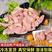 【鸡小肚腺胃】冷冻新鲜鸡小肚腺胃鸡肚鸡杂鸡嗉子2斤/4斤