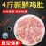 【鸡小肚腺胃】冷冻新鲜鸡小肚腺胃鸡肚鸡杂鸡嗉子2斤/4斤