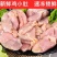 【鸡小肚腺胃】冷冻新鲜鸡小肚腺胃鸡肚鸡杂鸡嗉子2斤/4斤