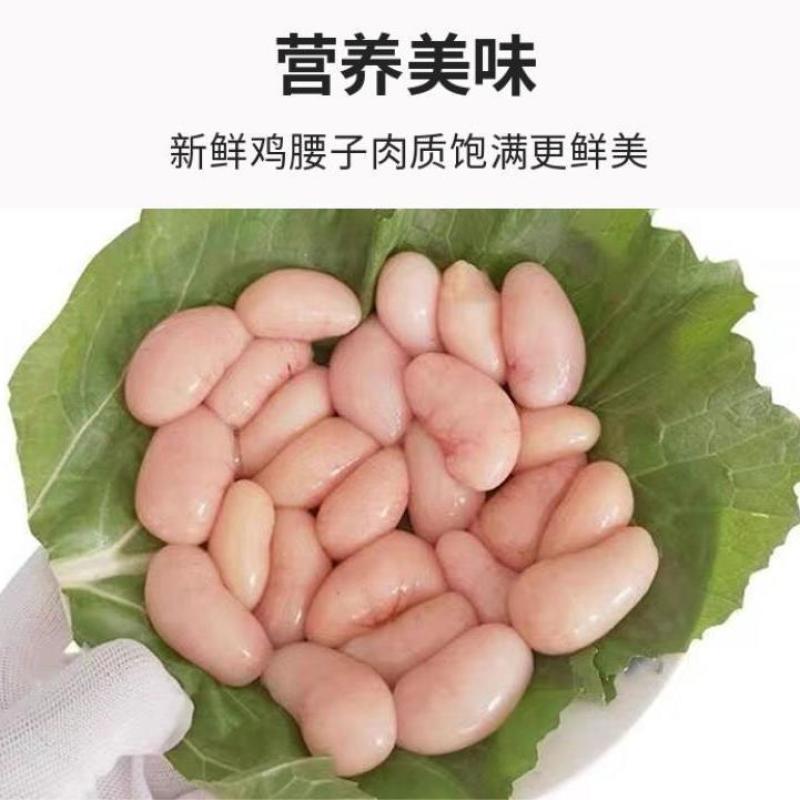 鸡子新鲜广东鸡宝卵子鸡子新鲜鸡肾冷冻真空冷藏小号顺丰冰鲜