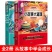 全套5册6-12岁十万个为什么小学生注音版少儿百科儿童