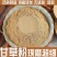 甘草粉食用纯粉新鲜医用甘草粉食用食品级中药材粉正品野