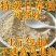 甘草粉食用纯粉新鲜医用甘草粉食用食品级中药材粉正品野