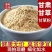 甘草粉食用纯粉新鲜医用甘草粉食用食品级中药材粉正品野