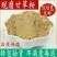 甘草粉食用纯粉新鲜医用甘草粉食用食品级中药材粉正品野