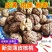 云南纸皮核桃薄壳核桃老树核桃山核桃干果孕妇用坚果零食批发