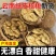 云南纸皮核桃薄壳核桃老树核桃山核桃干果孕妇用坚果零食批发