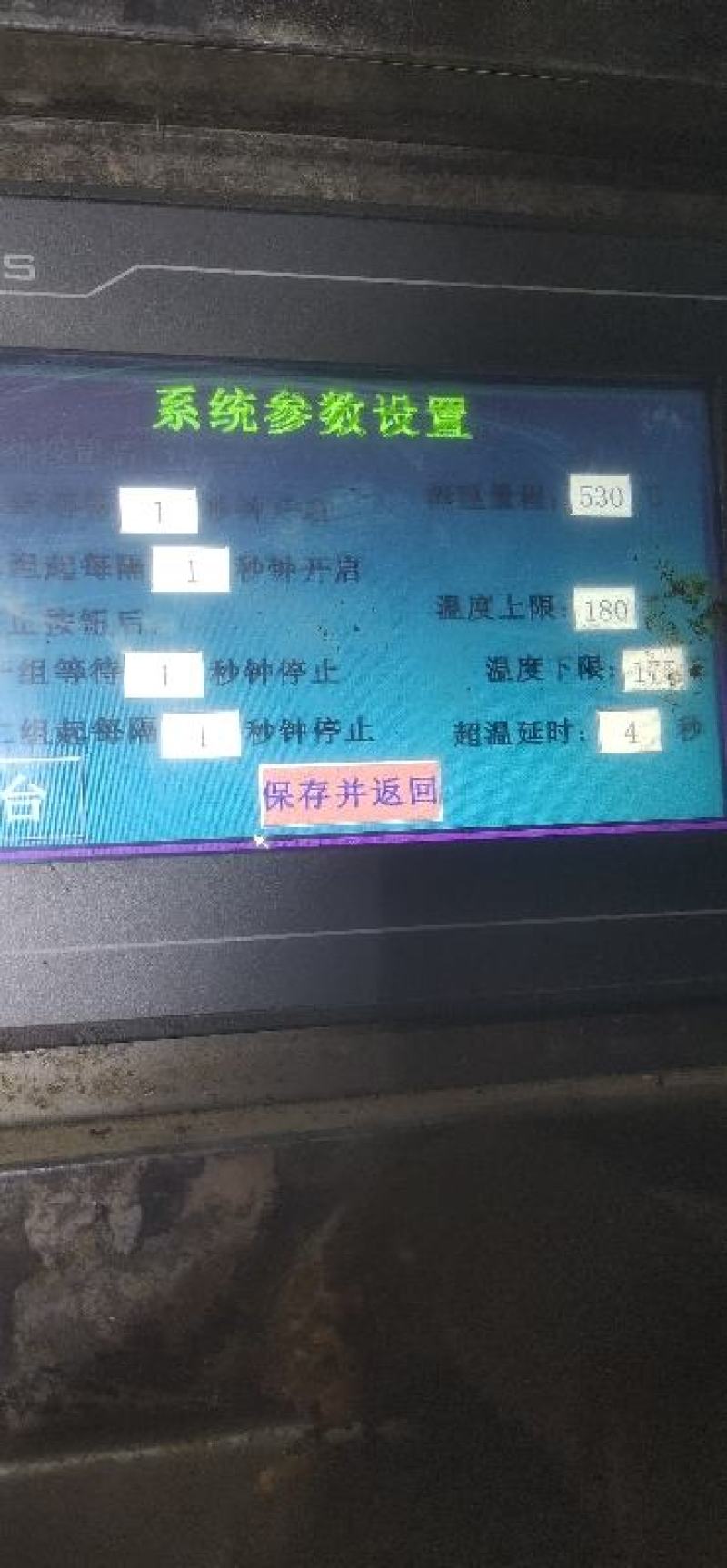 微波灭菌烘干机48千瓦水循环冷却系统