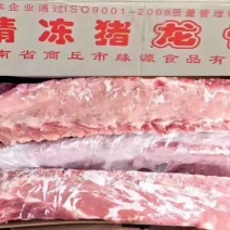 肉大猪脊骨