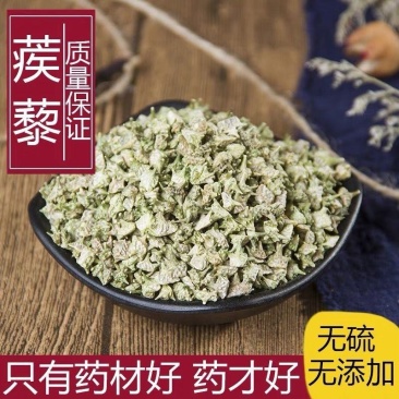 白蒺藜中药材白蒺藜粉精选炒蒺藜药材正品白蒺藜500克包邮