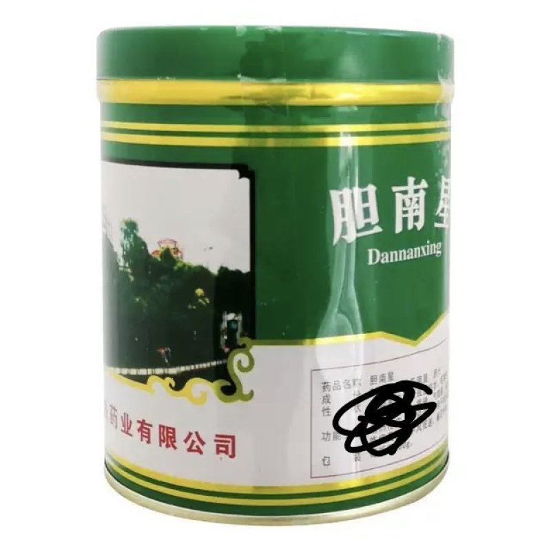 胆星胆！南！星！一件起售量大优惠不满意可以退换货